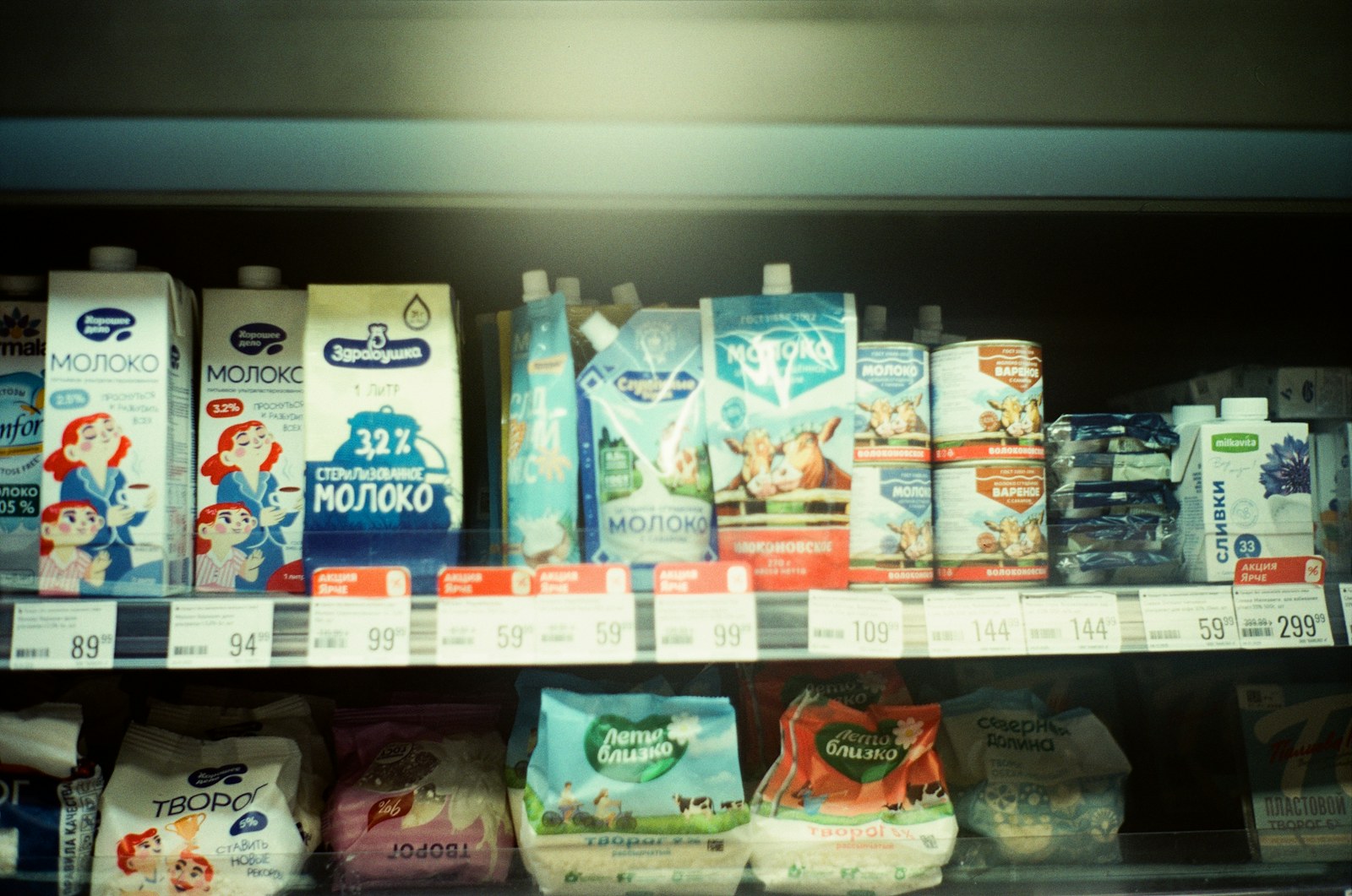 Refrigerated dairy products prepared for shelf-life evaluation